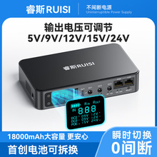 12V直流24VPOE監控攝像頭wifi光貓路由器mini ups迷你不間斷電源