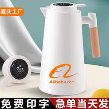 保溫水壺定制商用真空批發數顯按壓式暖水壺大容量玻璃內膽保溫壺