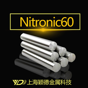 f¹nitronic 60ߜغϽP䓈A 懻ߜغϽ