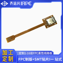廠家定制sim手機卡排線擴展SIM卡fpc柔性線路板電路板軟板fpc打樣
