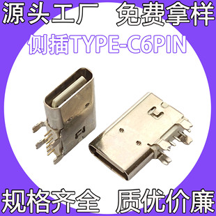 Դ^SȲtype-c6PIN܇ŲUSB3.1CֱB֧