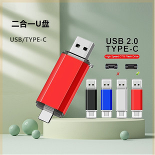 Ptype c p^֙CuP TYPE-C 2.03.0YƷuP16g32g64gb