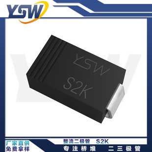 YSWƷS2K SMBb2A/800V O