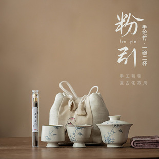 粉引侘寂風一碗二杯陶瓷手繪竹線香旅行茶具套組便攜戶外差旅泡茶