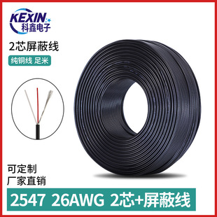 l2547-26awg~a̖ξ26̖оӵp@