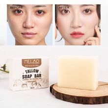 跨境牛脂皂手工皂嫩滑肌膚保濕持久留香牛脂護膚皂 Tallow Soap
