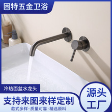 槍灰色台盆雙把冷熱暗裝嵌入龍頭入牆式洗臉面盆牆排出水龍頭