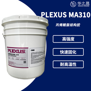 PLEXUS R˹MA310 pMݱϩ֬Yz MA-310hzz