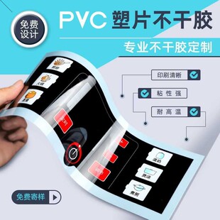 zӡPCɫĤ PVC_P PET I|N