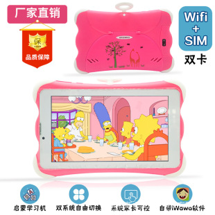 7烺ͯƽX 2+32GB ׿Tablet pc Android 12ͨԒƽp