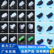 工業機械手配件透明硅膠真空吸盤制品單層硅膠真空吸盤蛋糕機吸嘴