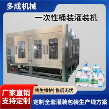 15L大桶礦泉水灌裝機 水廠全自動灌裝生產線一次性桶裝水灌裝設備