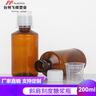 F؛ǝ{ڷҺƿб玧̶ȎҺwbƿPETșƿ200ml