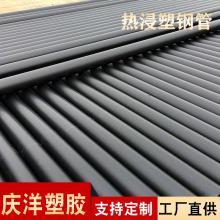 現貨銷售 熱浸塑鋼管 熱浸塑電力穿線鋼管 電力塗塑鋼管