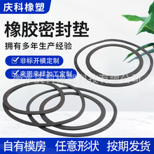 減震橡膠密封墊丁晴橡膠墊片三元乙丙橡膠O型圈耐高溫橡膠墊片