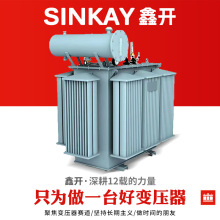 s22-800kw油浸式變壓器630千伏安變壓器工業變壓器全銅變壓器