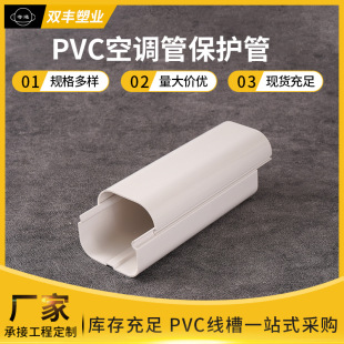 PVC{C{bړ׹ܰɫ{ܵܲ۱ol