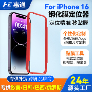 mO16֙CNĤiPhone16䓻ĤλoNĤλS