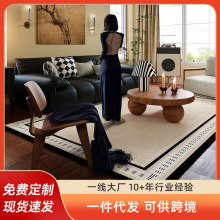 中古地毯客廳沙發地墊卧室復古輕奢高級美式墊子法式防水免洗地毯