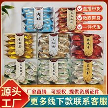 茶葉散批小泡裝金駿眉正山紅茶小種大紅袍鐵觀音烏龍茶pc盒裝代發