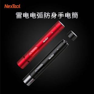 NexTool{늻Ͳ 늻һI⾯ȫlͲ