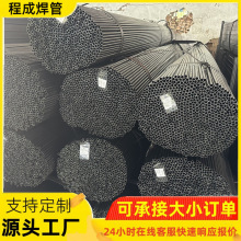 Q345B毛細鐵管薄壁鐵管小口徑圓管q195圓管切割無毛刺精密焊管