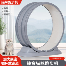 跨境貓咪跑步機寵物健身滾輪防夾腳運動跑輪貓爬架貓玩具寵物用品