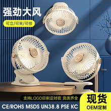桌面夾子風扇家用多功能燈光夾扇立式電風扇壁掛式USB充電循環扇
