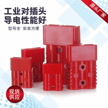 175A工業插頭連接器航空電池插頭兩芯叉車配件批發鋰電池充電插頭
