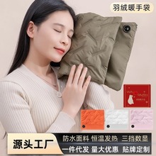 【羽絨暖手袋】數顯充電式防爆無熱水袋石墨烯護膝保暖發熱暖手寶