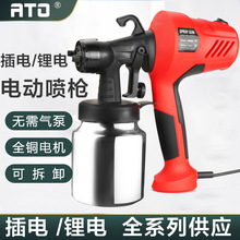 廠家直銷便攜噴漆槍分體式噴塗機家用消毒高壓霧化噴槍批發