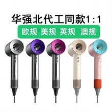 高速吹風機某森同款大風力無葉電吹風中空吹風筒
