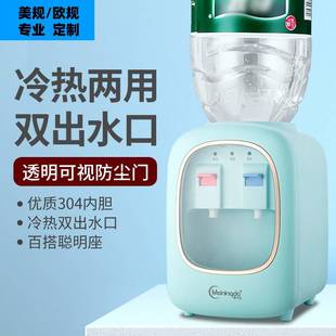 WҎҎˮCС̨ʽ؟mini water dispenser