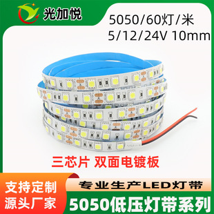 ֱN͉5050LED60ÿ5V12V24Vˮlledlճ