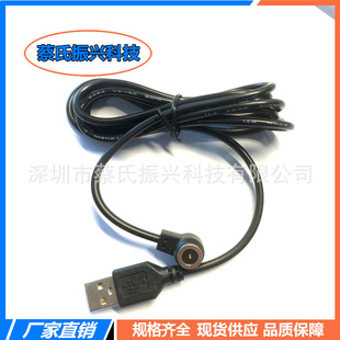 廠家直銷圓形磁吸連接器吸附式充電線磁吸數據線對吸接頭線