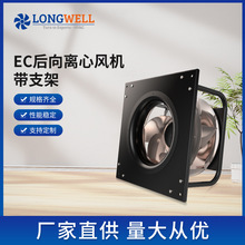 朗偉后傾離心風機 低噪音渦輪高壓離心式風機 外轉子離心風機廠家