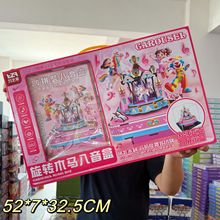 兒童木質拼圖裝 模型玩具彩繪DIY男女孩手工禮物禮品機構地攤批發