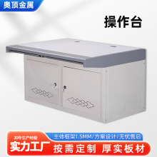 監控台指揮中心三聯雙聯控制台電腦機房調度台安防監控系統操作台