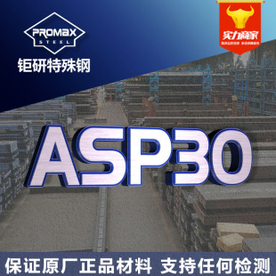 asp30ĩ䓈A Ӳĥ_ASP30ĩ