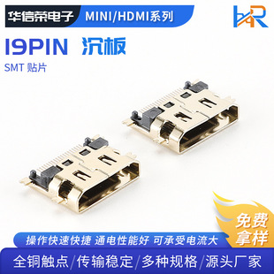 HDMIӿ HDMI I9PIN SMT僽