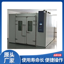 廠家直供多種大型恆濕試驗房 步入式恆溫恆濕房廠價批發出售