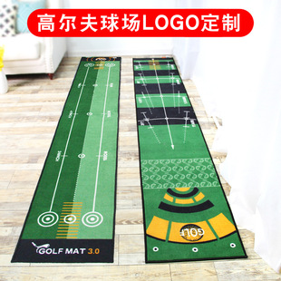 һlݳɵ̺҃ߠƗU||ߠ̺golf mat