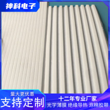 硅膠條 縫隙條 自粘氣橡膠 硅膠墊片 防震防撞硅膠墊 自粘橡膠條