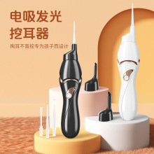 兒童發光耳勺套裝一體軟勺頭掏耳勺寶寶挖耳勺掏耳朵采耳工具充電