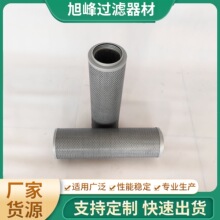 廠家直供替代箱外自封式RFA系列過濾器用FAX-400回油濾芯