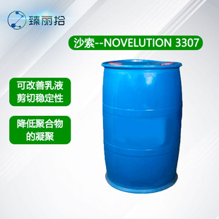 ɳ黯NOVELUTION 3307֬xӱԄ