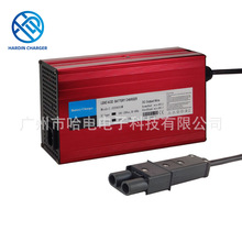 48V15A 新雅馬哈（G29）美規高爾夫球車充電器