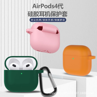 mOairpods4C׹zCɫ4airpodspro2Co