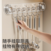 家用多功能連排掛鈎吸盤免打孔廚具收納掛鈎浴室掛衣鈎倒掛拉鈎架