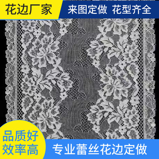 ߅ ˯ٽz߅o  lace trim lace embroidery